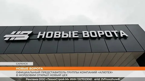 Заполнение «жалюзи» для въездных ворот